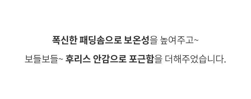 [무료배송] 페리가토 후리스 패딩 조끼 아이보리/레몬/베이비핑크/그레이 S-XL 11번째