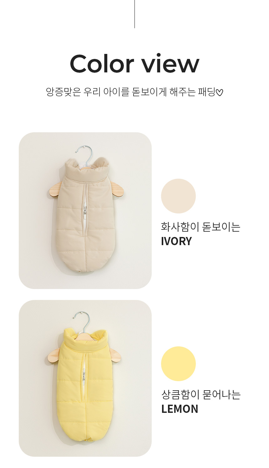[무료배송] 페리가토 후리스 패딩 조끼 아이보리/레몬/베이비핑크/그레이 S-XL 3번째