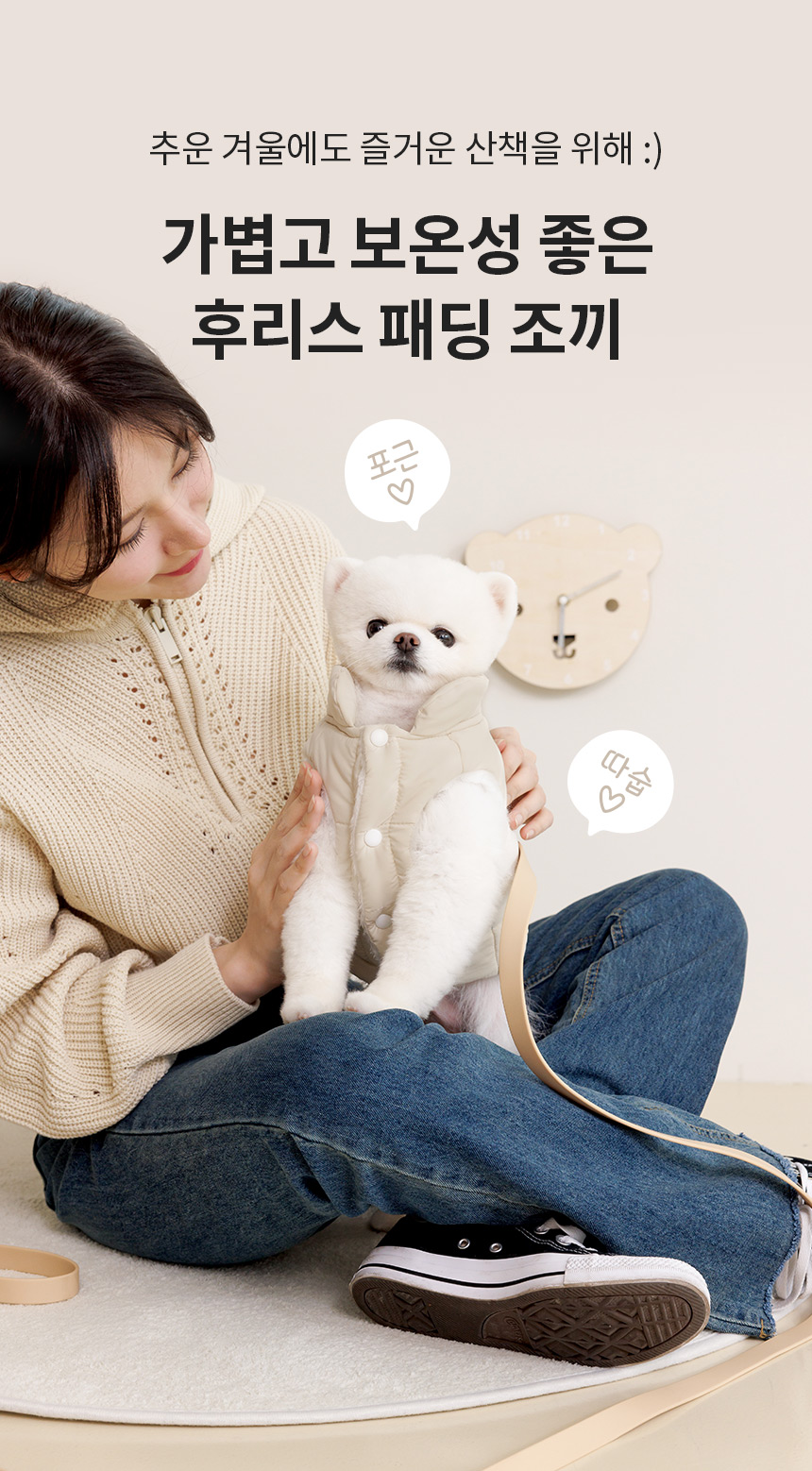 [무료배송] 페리가토 후리스 패딩 조끼 아이보리/레몬/베이비핑크/그레이 S-XL 7번째