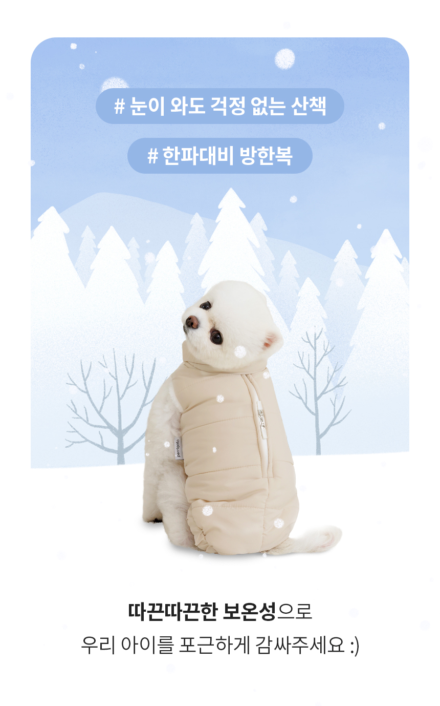 [무료배송] 페리가토 후리스 패딩 조끼 아이보리/레몬/베이비핑크/그레이 S-XL 2번째