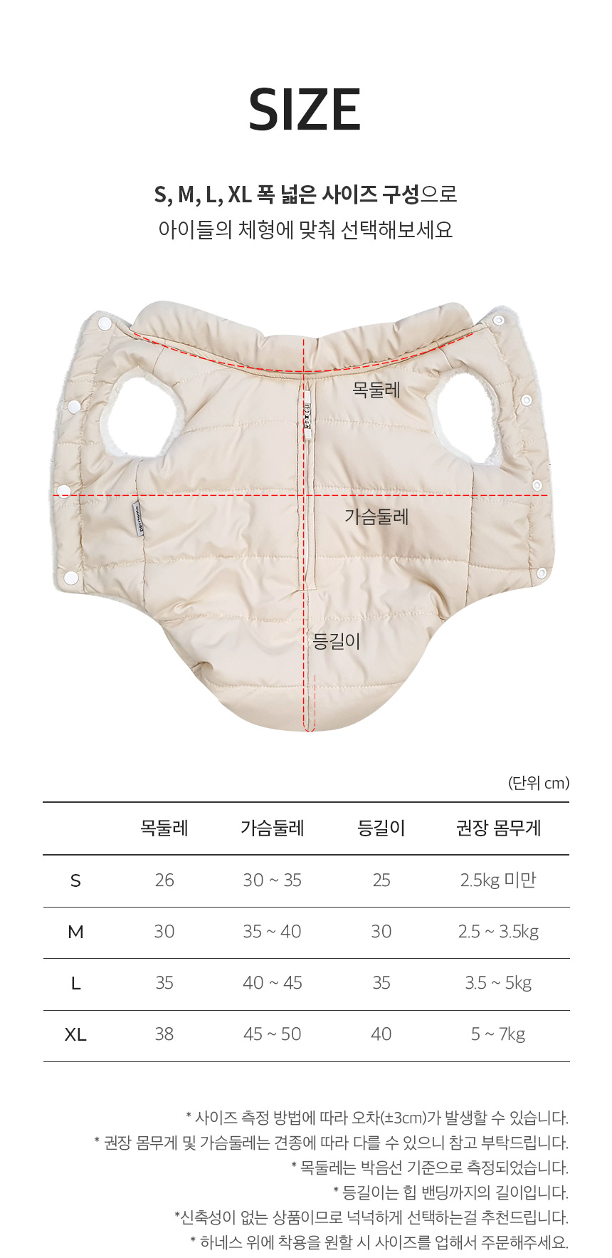 [무료배송] 페리가토 후리스 패딩 조끼 아이보리/레몬/베이비핑크/그레이 S-XL 30번째