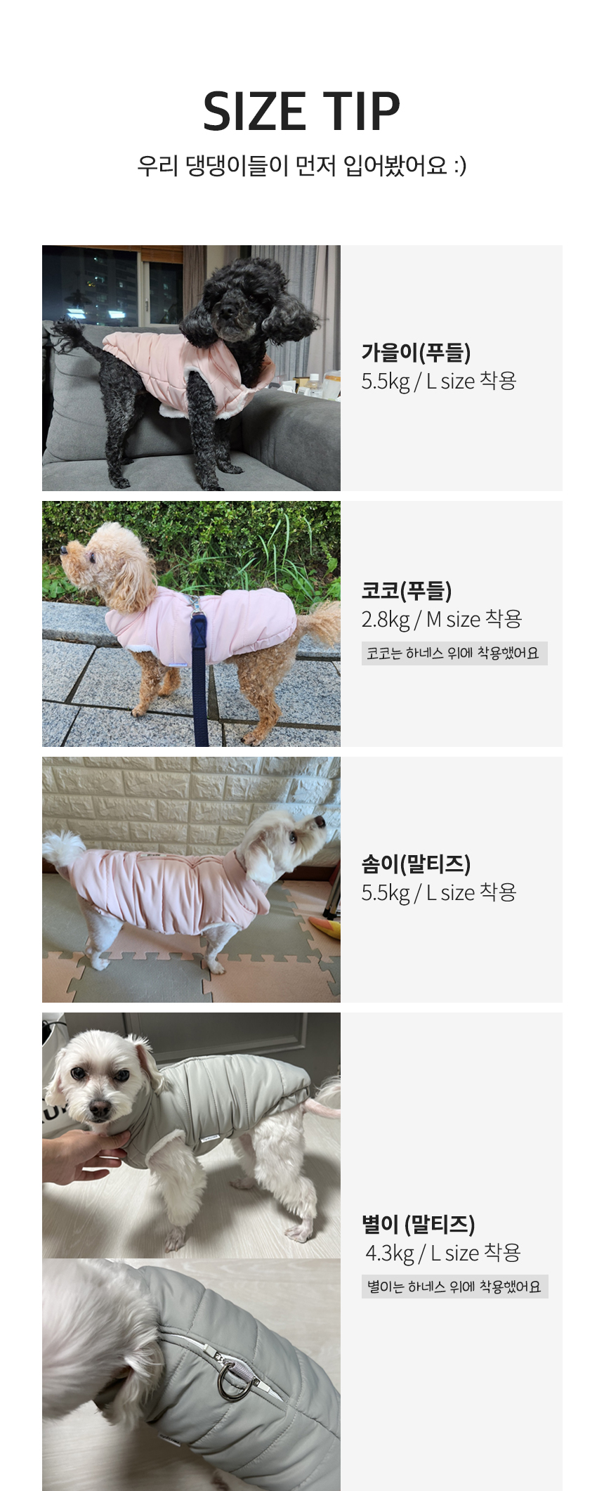 [무료배송] 페리가토 후리스 패딩 조끼 아이보리/레몬/베이비핑크/그레이 S-XL 31번째