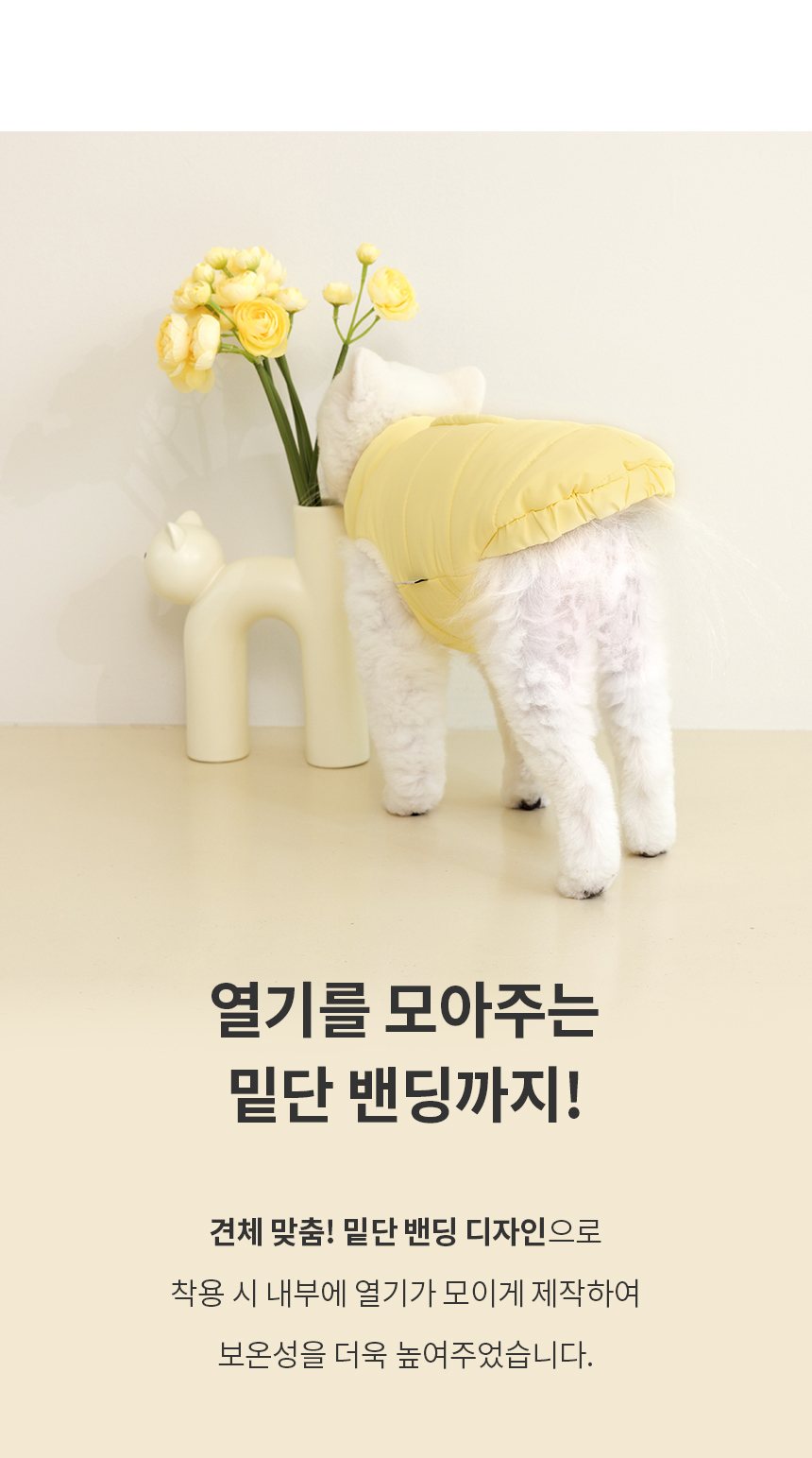 [무료배송] 페리가토 후리스 패딩 조끼 아이보리/레몬/베이비핑크/그레이 S-XL 22번째