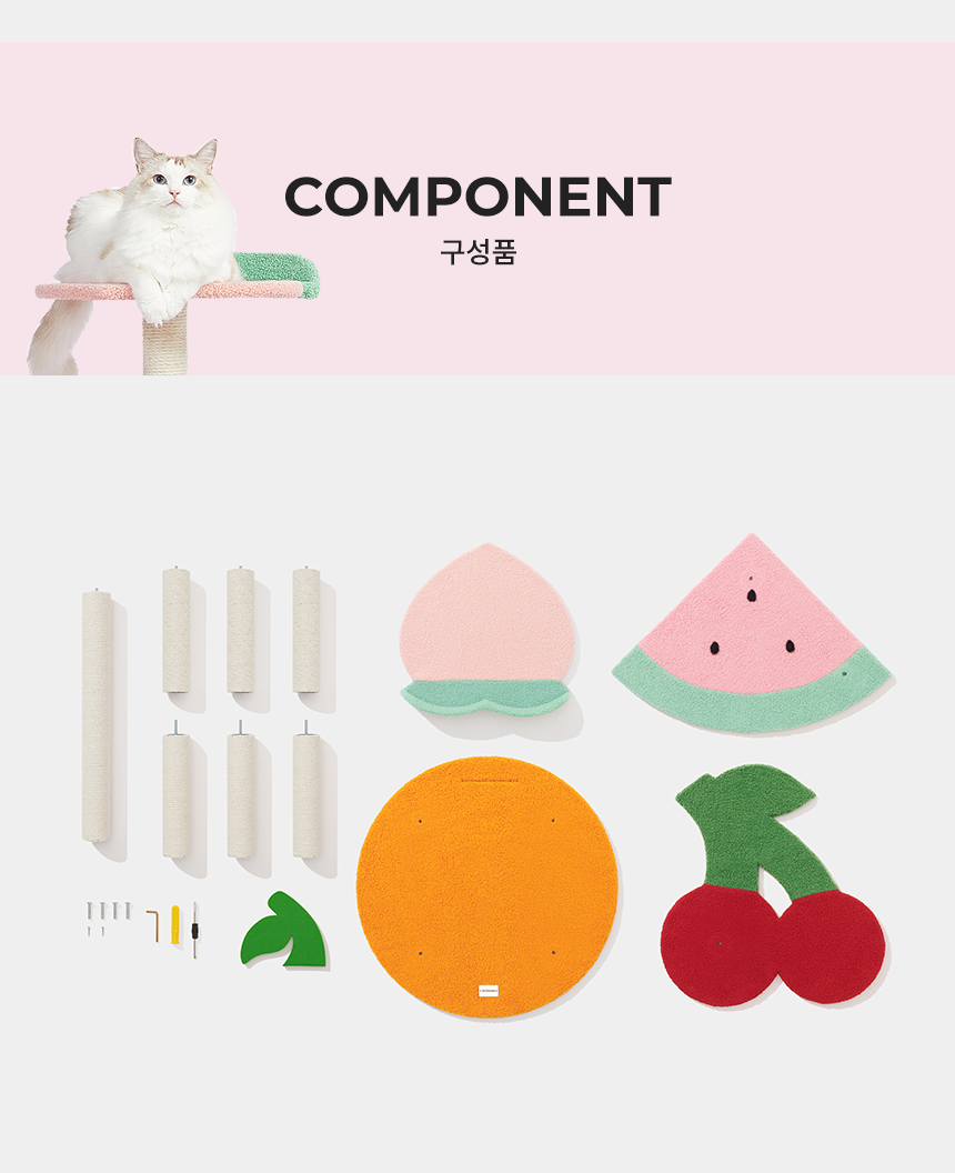 [무료배송] VETRESKA 4단 과일 캣타워 6번째