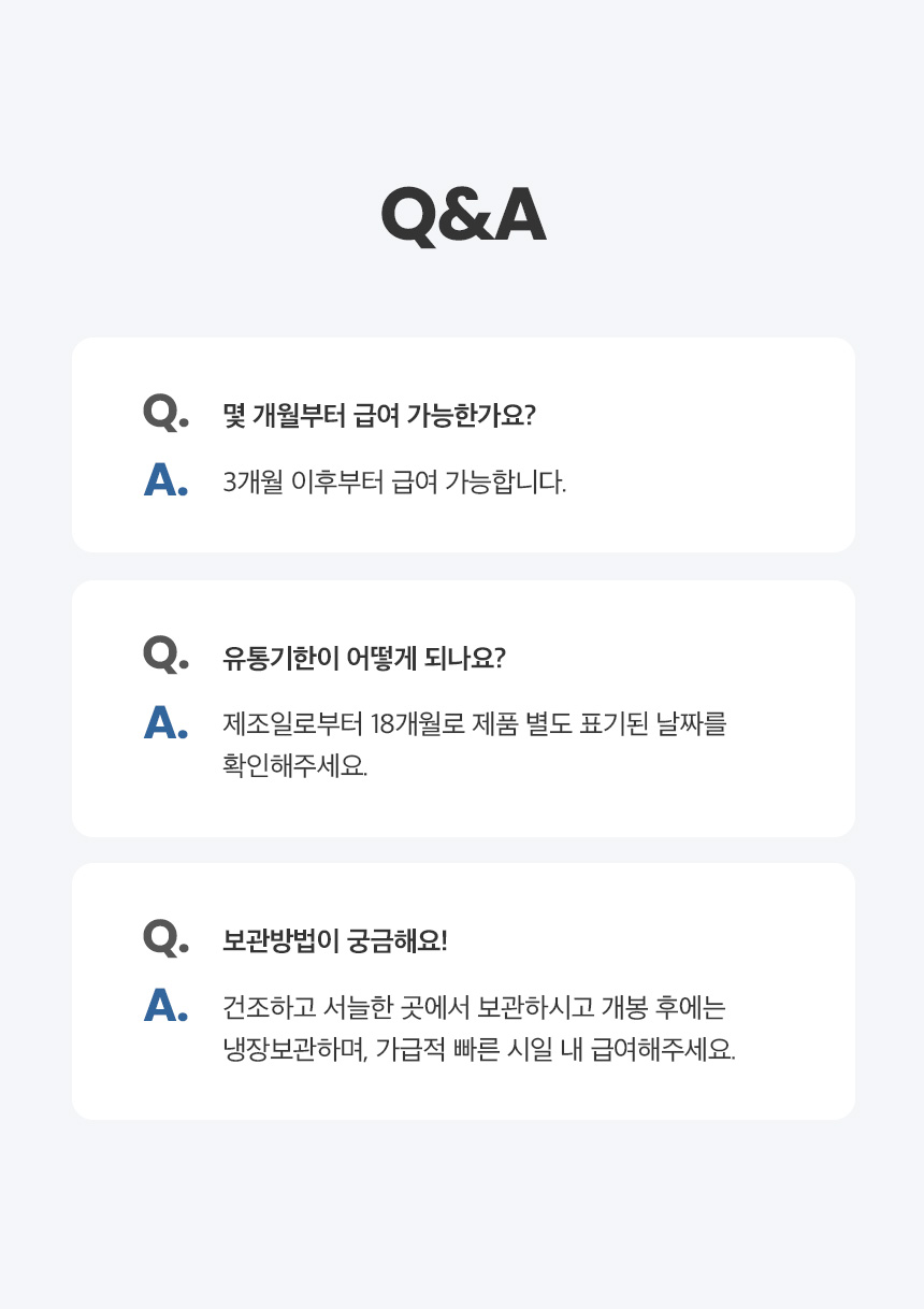 [NEW신상][무료배송] 예스몽 독 연어 스틱 육포 300g 15번째