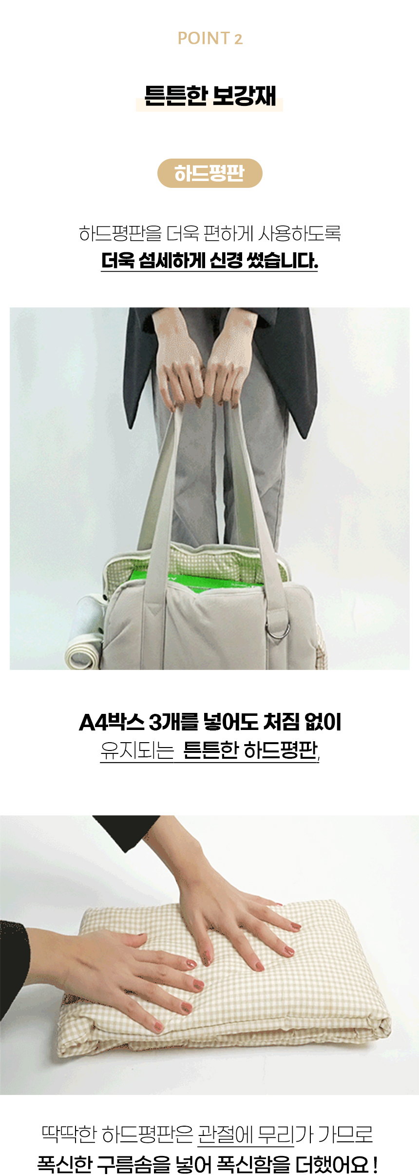 [NEW신상][무료배송] 개과천선 크림 이동가방 (아이보리/그레이) 11번째
