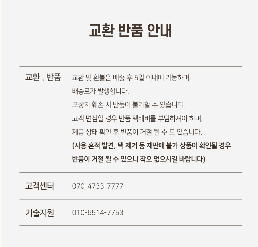 [NEW신상][무료배송] 개과천선 올인 멀티 물병 (아이보리/연두) 9번째
