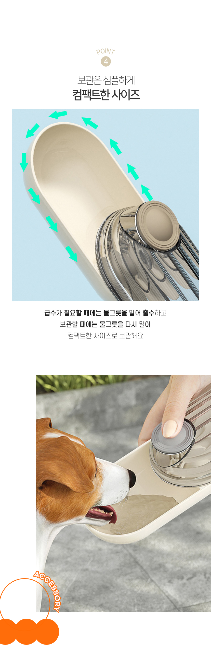 [NEW신상][무료배송] 개과천선 올인 멀티 물병 (아이보리/연두) 6번째
