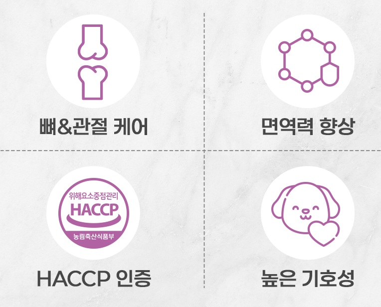 [NEW신상][무료배송] 쥬뻬 뼈가 좋아 영양제 100g 3번째