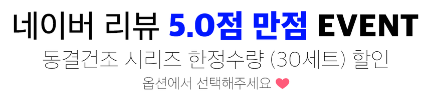 베르게 동결건조 삼겹참치 80g 1번째