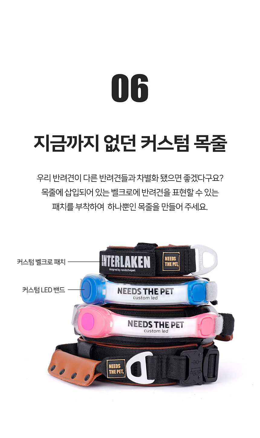 [무료배송] 니즈더펫 인터라켄 강아지 목줄 21번째