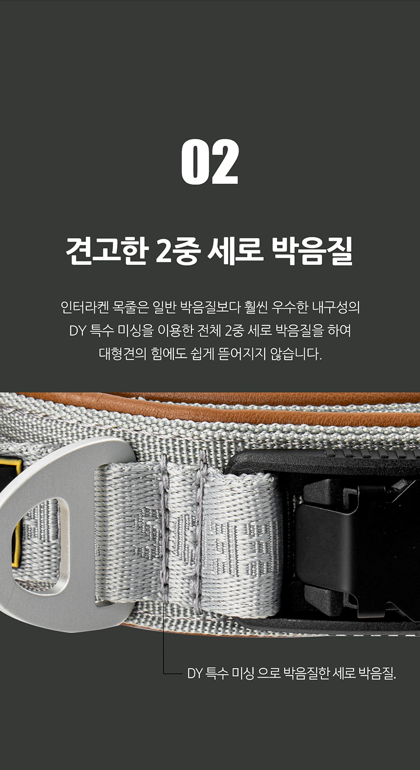 [무료배송] 니즈더펫 인터라켄 강아지 목줄 13번째