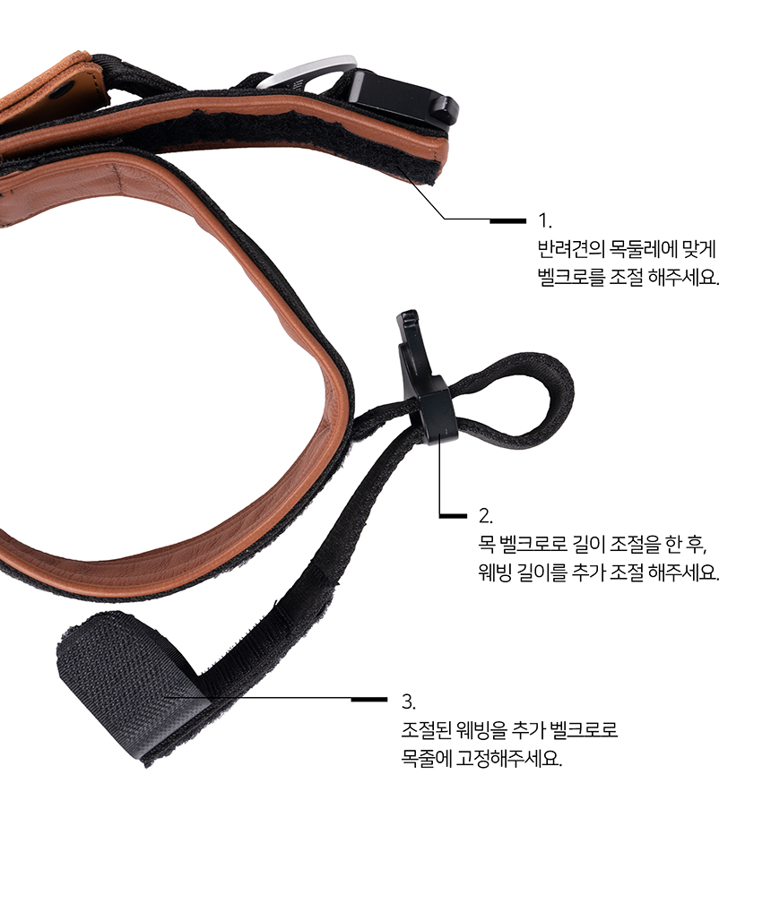 [무료배송] 니즈더펫 인터라켄 강아지 목줄 17번째