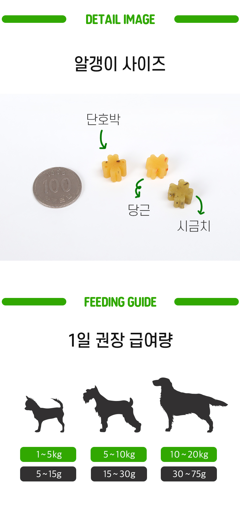 [NEW신상][무료배송] 뉴알엑스 채식레시피 군고구마+당근 100g 14번째