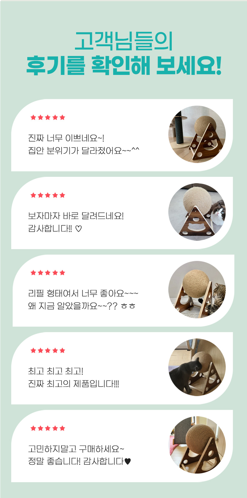 [무료배송] 아서아리 고양이 원목 원형 공 기둥 스크래쳐 전용리필 2번째