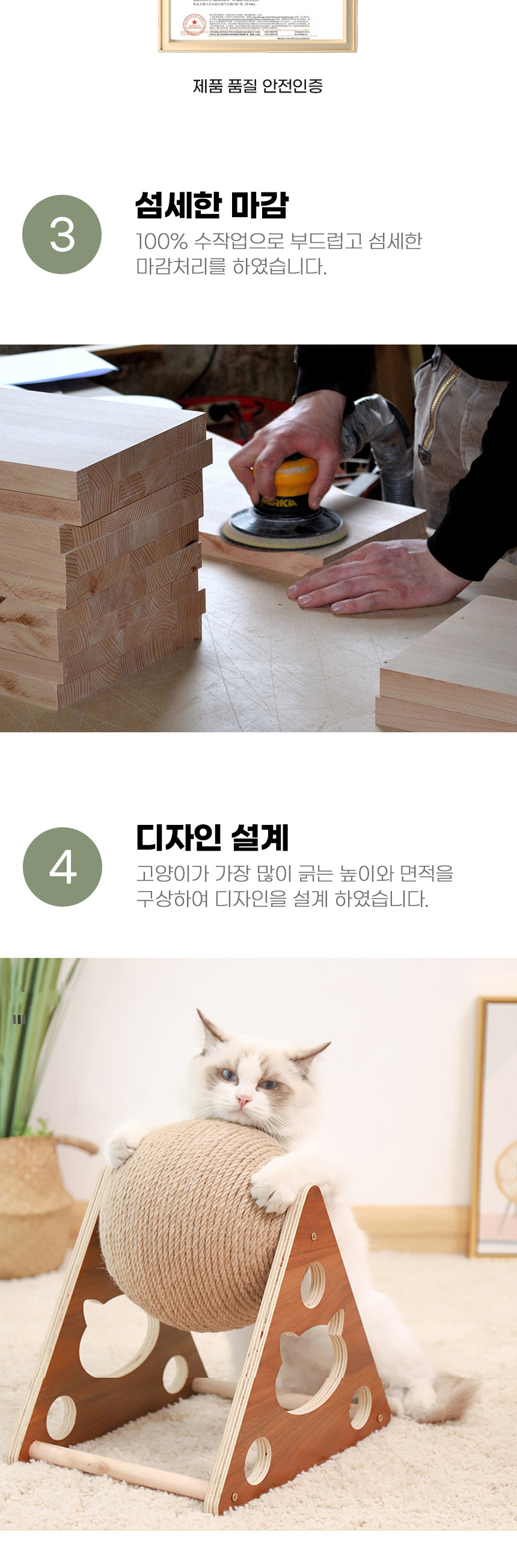 [무료배송] 아서아리 고양이 원목 원형 공 기둥 스크래쳐 전용리필 6번째