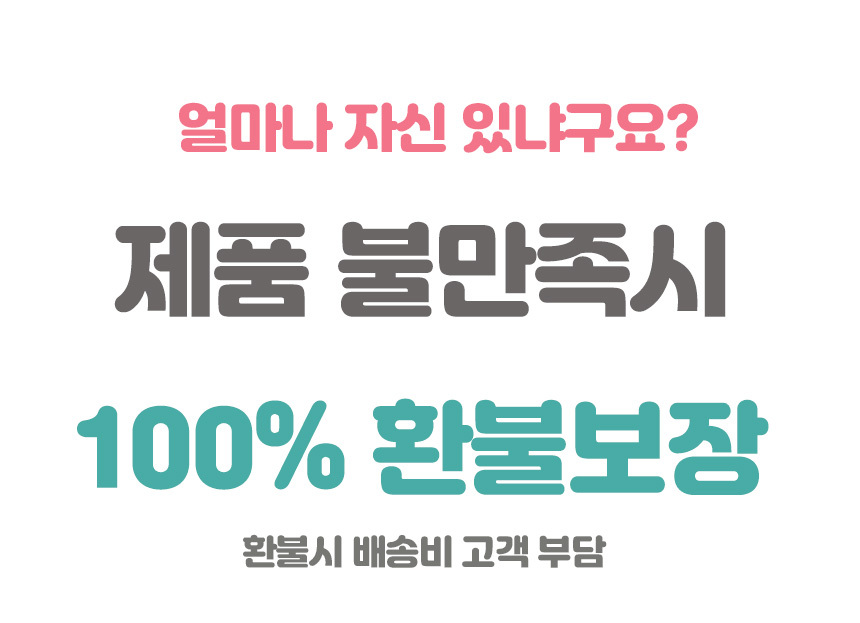 [무료배송] 댕이수랏간 침향 눈물뚝 영양제 100g 2번째