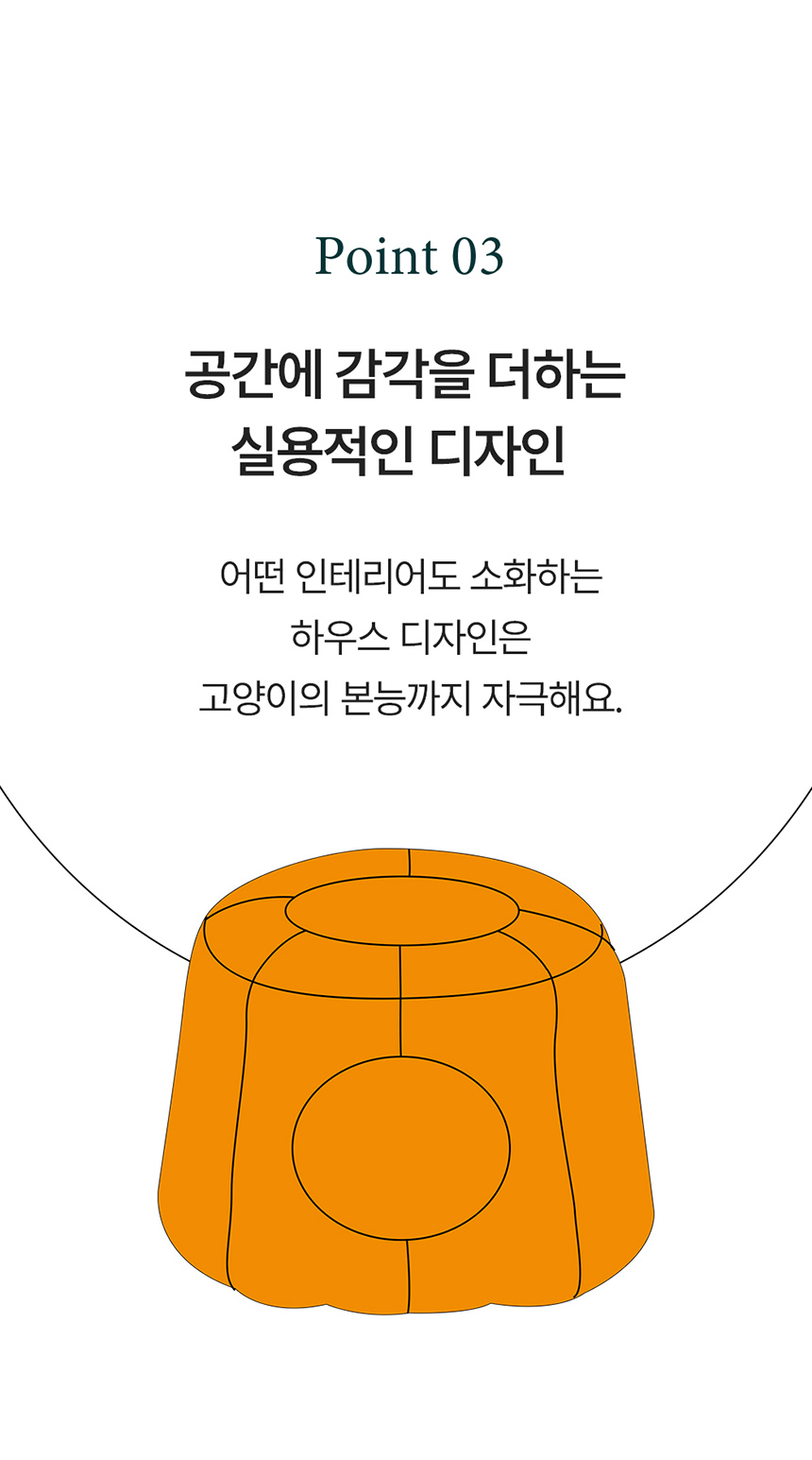 [무료배송] 가티가티 스트라이프 숨숨집 하우스 12번째