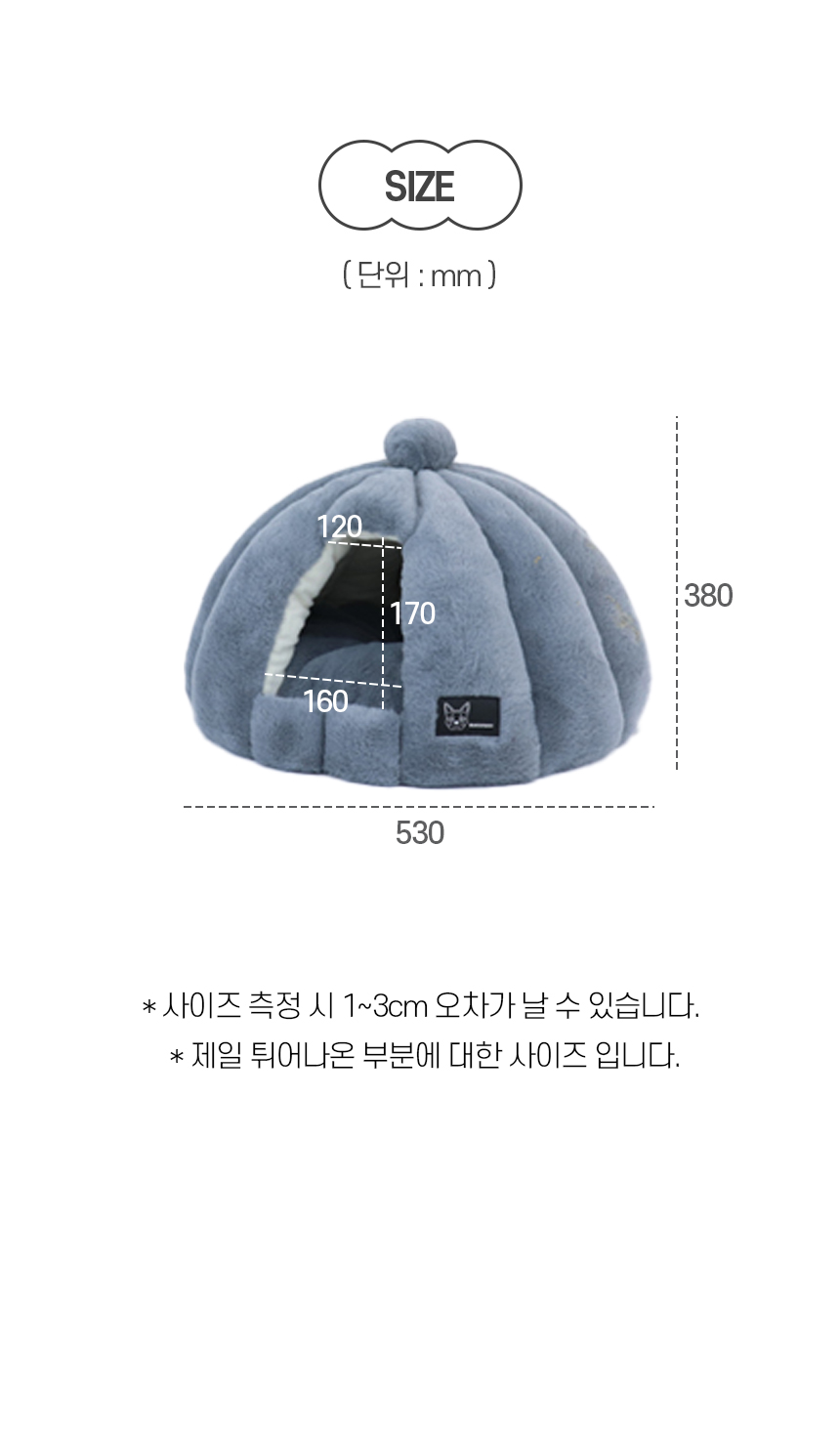 [NEW신상][무료배송] 개과천선 캣 글루돔 하우스 (밀리 그레이/밀리 퍼플/밀리 핑크) 11번째