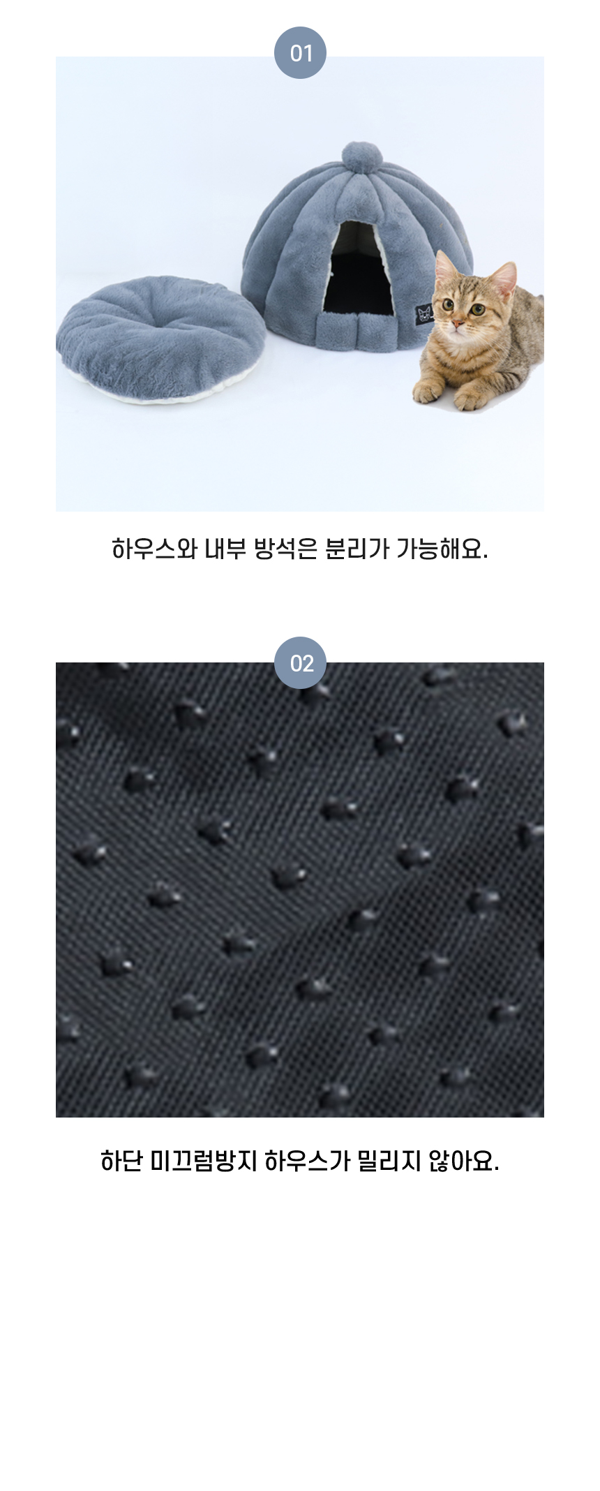 [NEW신상][무료배송] 개과천선 캣 글루돔 하우스 (밀리 그레이/밀리 퍼플/밀리 핑크) 7번째