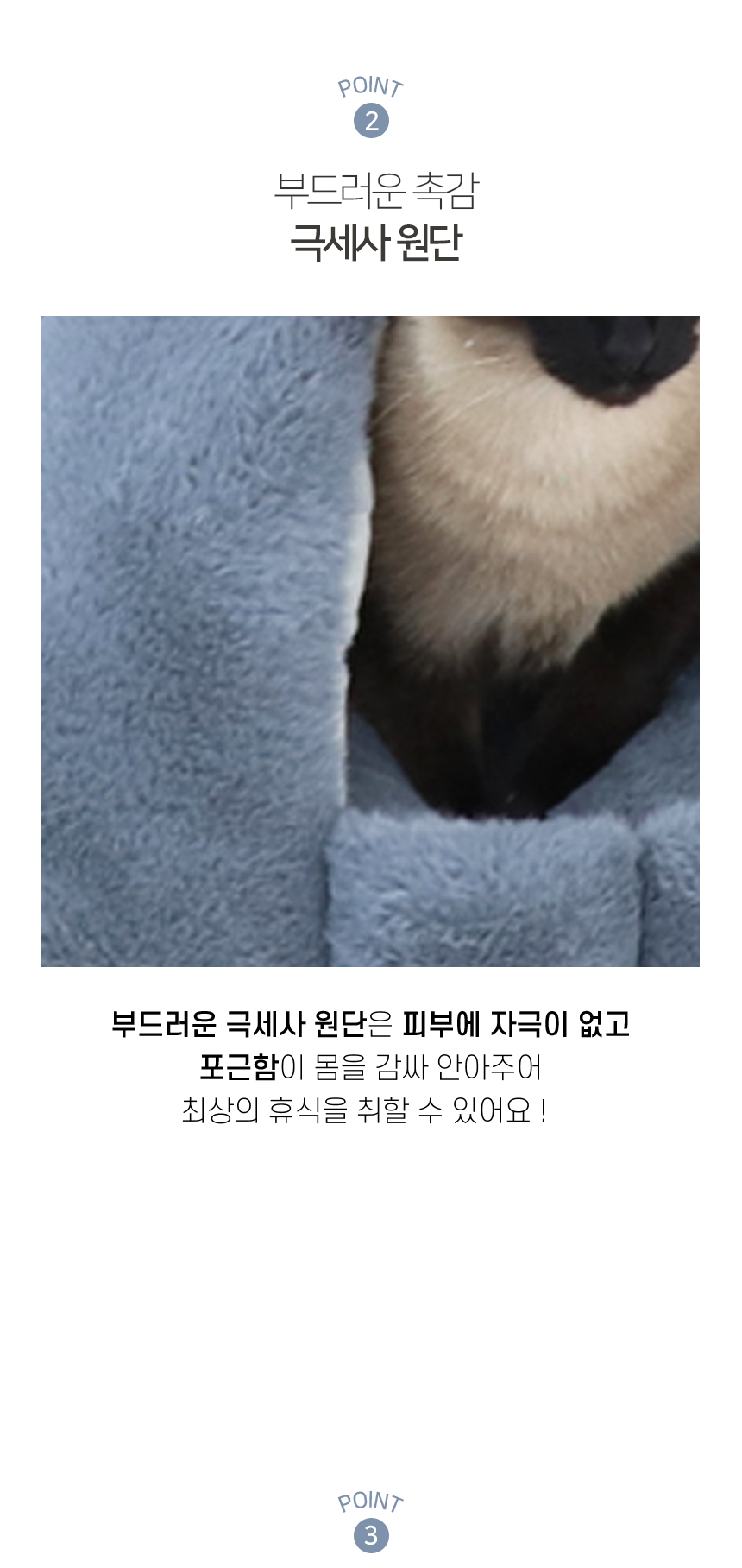 [NEW신상][무료배송] 개과천선 캣 글루돔 하우스 (밀리 그레이/밀리 퍼플/밀리 핑크) 5번째