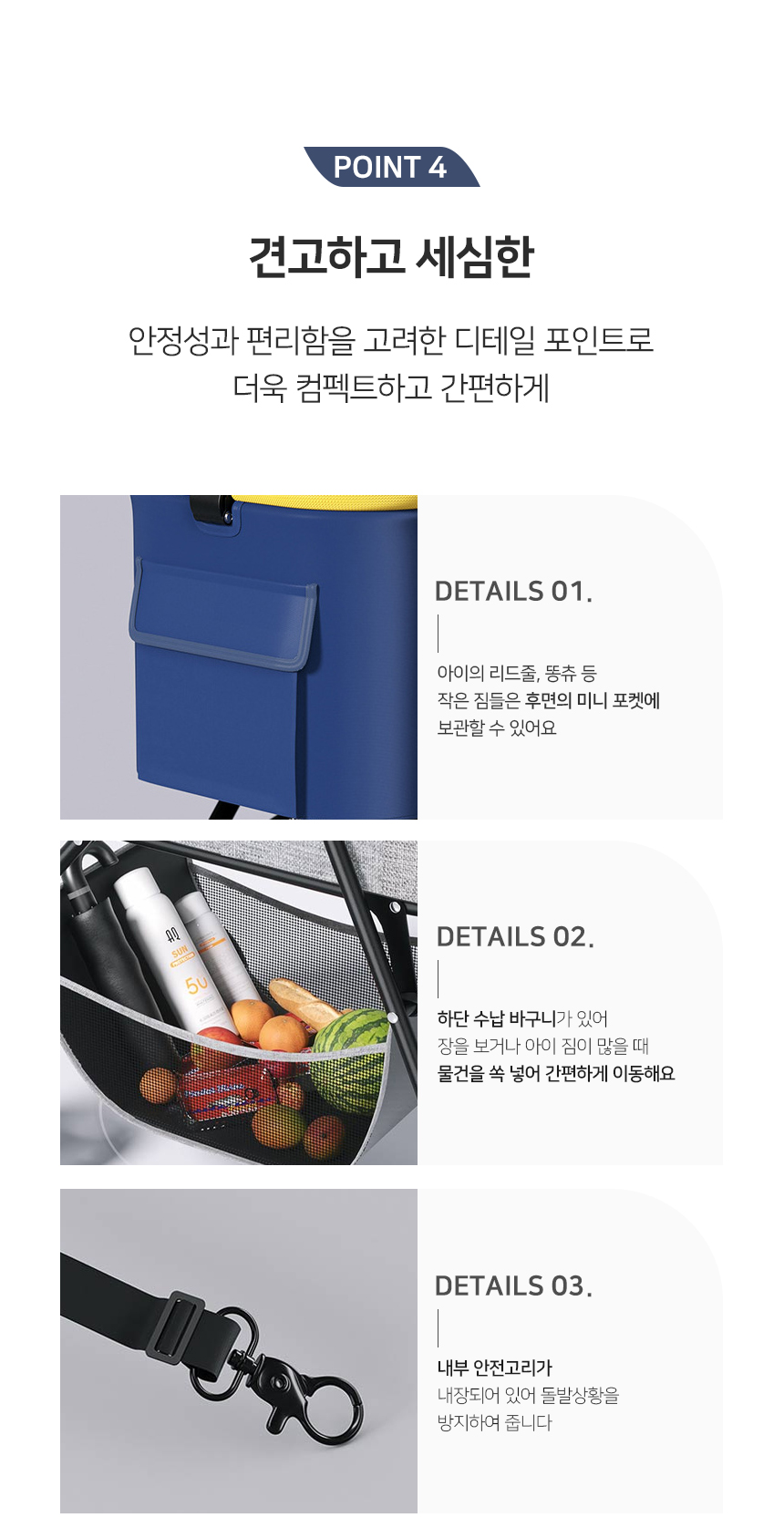 [NEW신상][무료배송] 개과천선 포이즌 유모차 (옐로우/네이비) 4번째