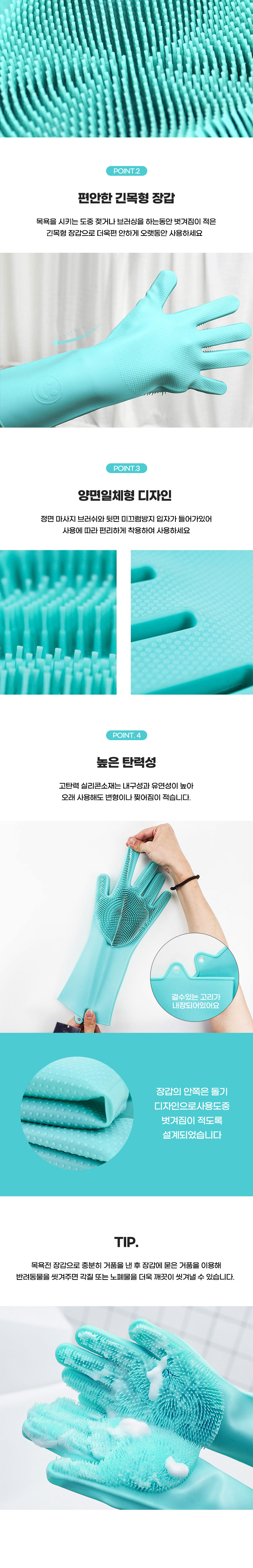 [NEW신상][무료배송] 딩동펫 실리콘 죽은털 제거 장갑 양손세트 3번째