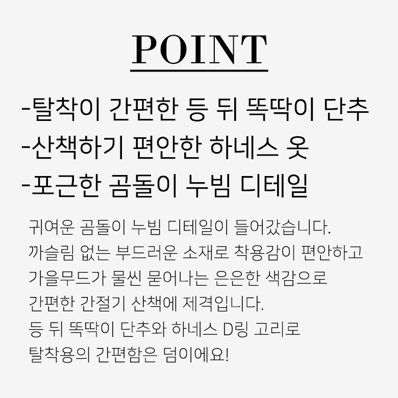 [무료배송] 준성펫 곰돌곰돌 하네스 D링 누빔 패딩 조끼 (핑크/카키) 1번째