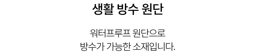 [NEW신상][무료배송] 데이일 털 안 붙는 라운디 스트링 티셔츠 30번째