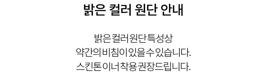 [무료배송] 데이일 털 안 붙는 이지핏 긴팔 셔츠 48번째