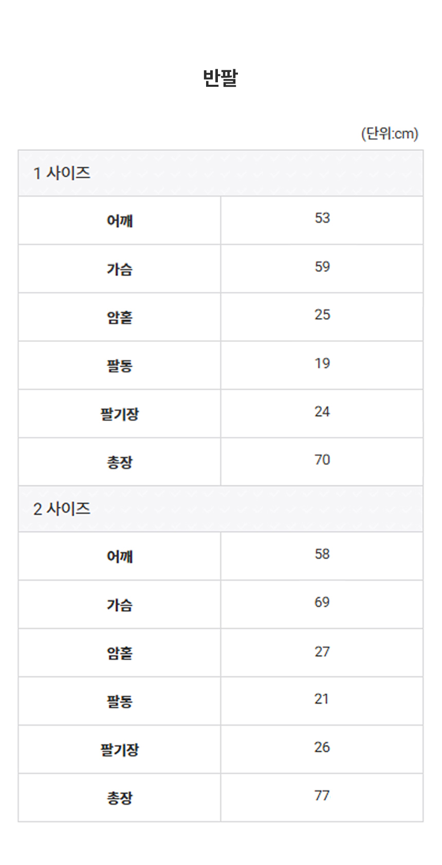 [무료배송] 데이일 털 안 붙는 이지핏 긴팔 셔츠 64번째
