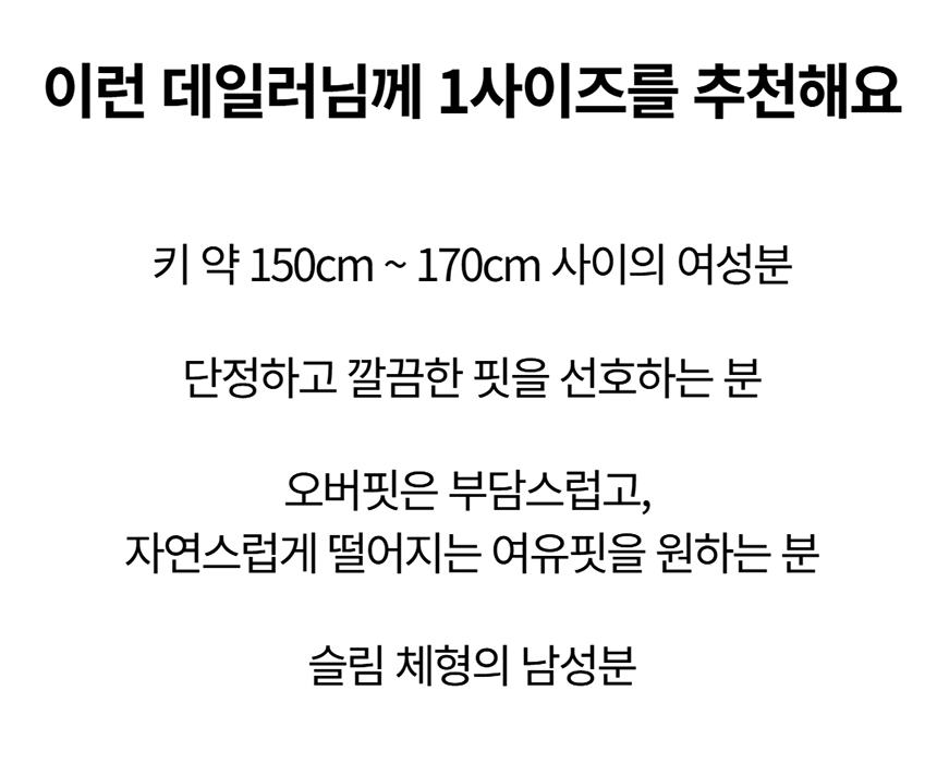 [무료배송] 데이일 털 안 붙는 이지핏 긴팔 셔츠 6번째