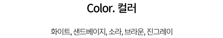 [무료배송] 데이일 털 안 붙는 이지핏 긴팔 셔츠 45번째