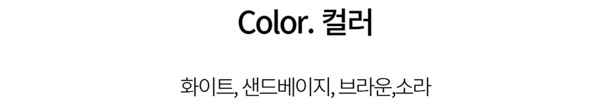[무료배송] 데이일 털 안 붙는 이지핏 긴팔 셔츠 47번째