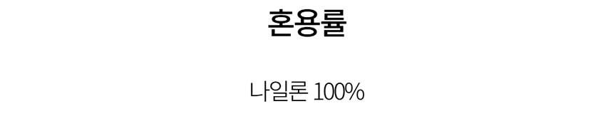 [무료배송] 데이일 털 안 붙는 이지핏 긴팔 셔츠 60번째