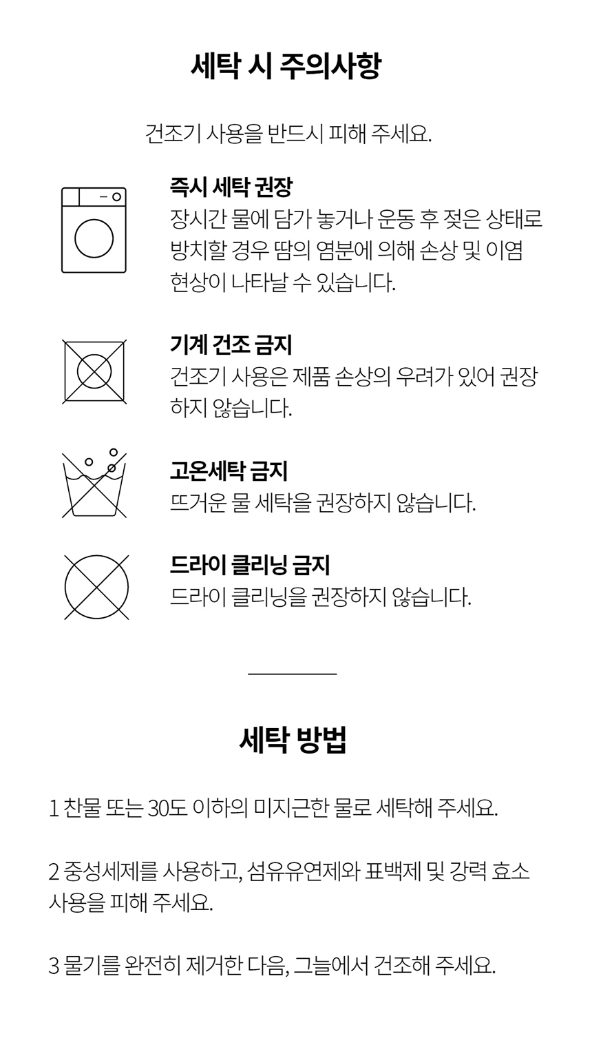 [무료배송] 데이일 털 안 붙는 이지핏 긴팔 셔츠 61번째