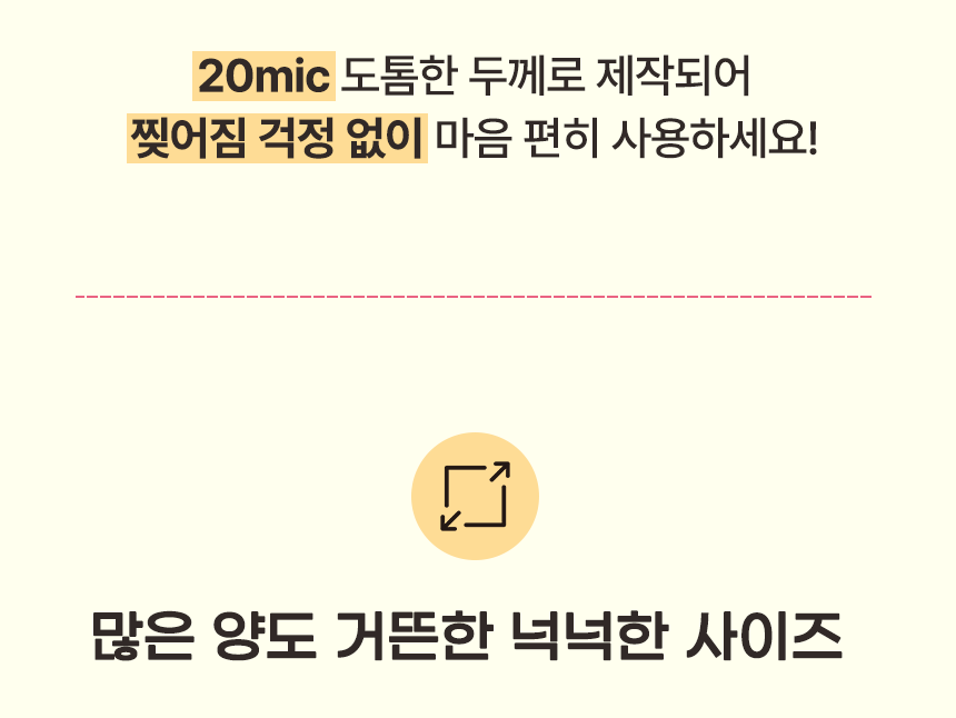 [NEW신상][무료배송] 허레이 그린그린 풉백 생분해 배변봉투 ver.2 8롤 120매 6번째