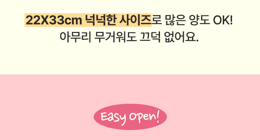 [NEW신상][무료배송] 허레이 그린그린 풉백 생분해 배변봉투 ver.2 8롤 120매 8번째