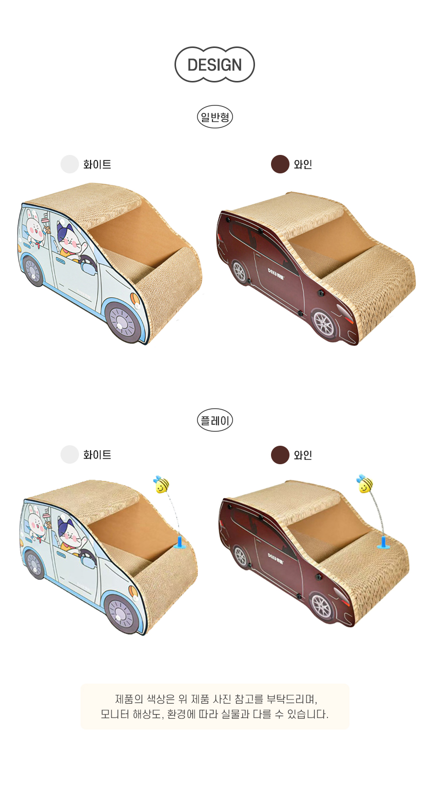 [NEW신상][무료배송] 개과천선 캣 어몽드 로카부 스크래쳐 7번째