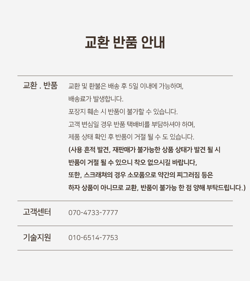 [NEW신상][무료배송] 개과천선 캣 어몽드 로카부 스크래쳐 9번째