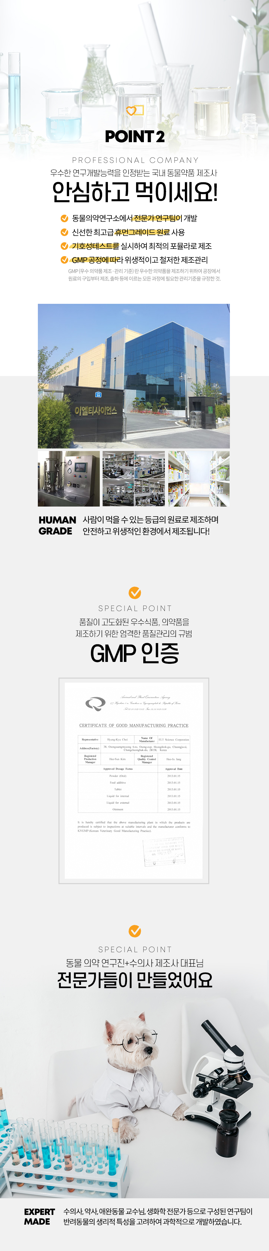 [무료배송] 멍냥이랑 에피스타 천연성분 식욕증진제 60g 3번째