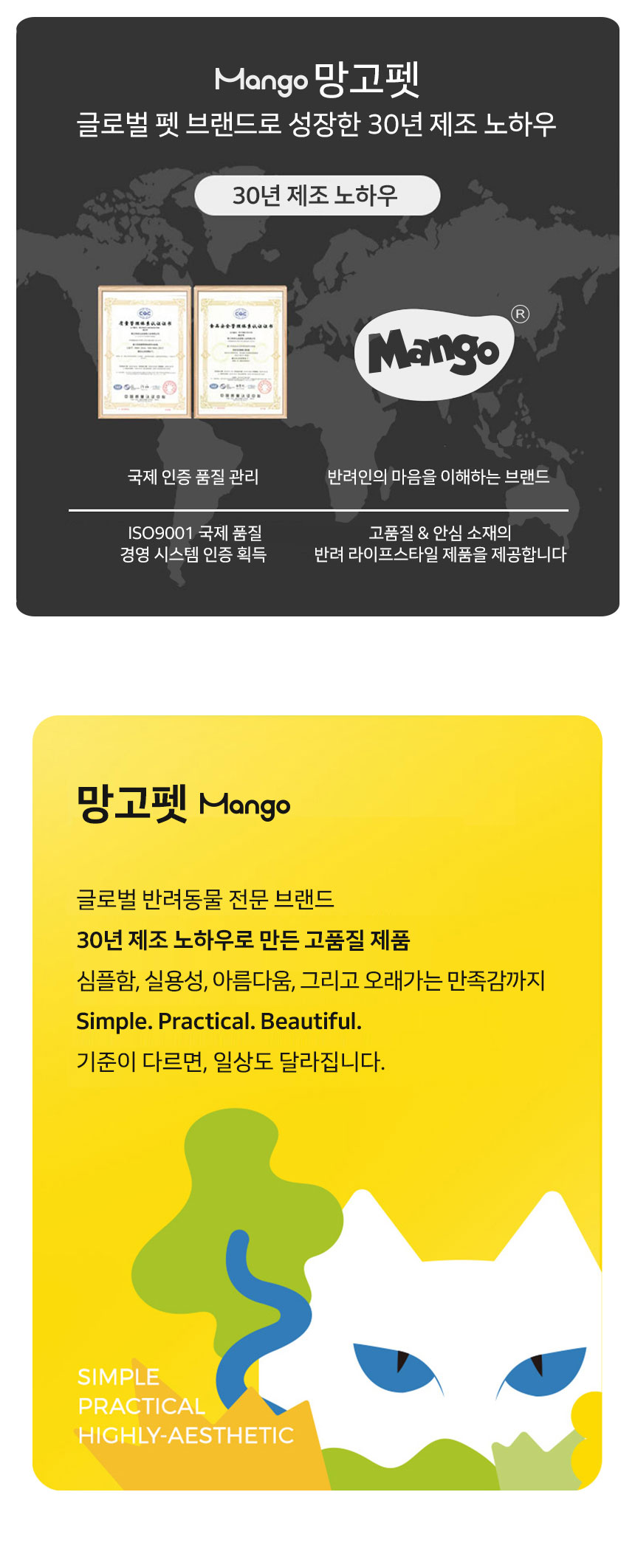 [NEW신상][무료배송] 망고 반려동물 3in1 사료 계량 스쿱 16번째