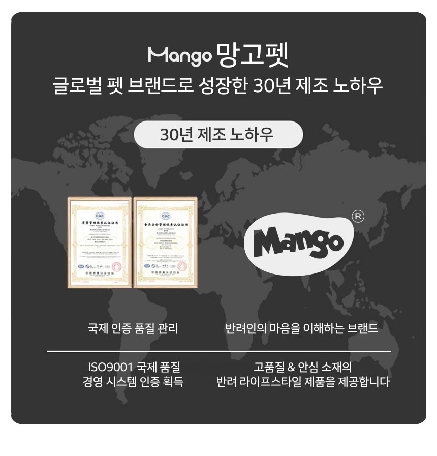 [신상특가] [무료배송] 망고 반려동물 3in1 사료 계량 스쿱 16번째