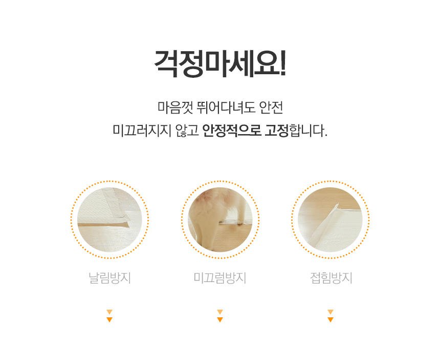[무료배송] 소심한호랑이 독 논슬립 실리콘 배변매트 중형/특대형 4번째