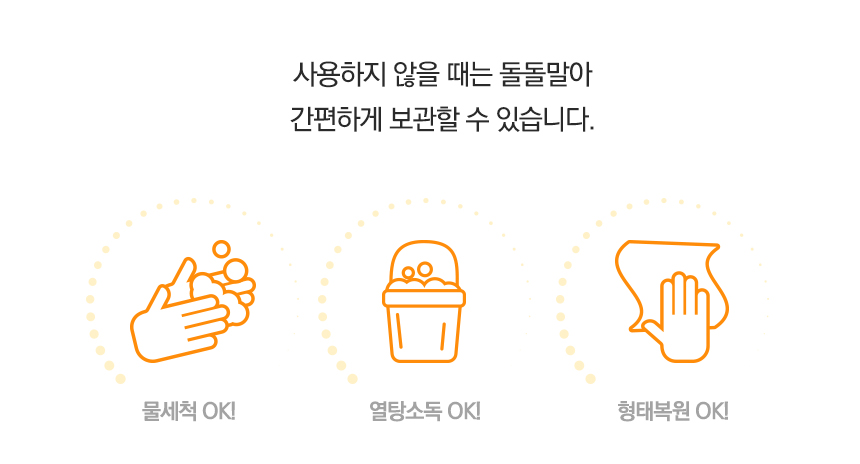 [무료배송] 소심한호랑이 독 논슬립 실리콘 배변매트 중형/특대형 9번째