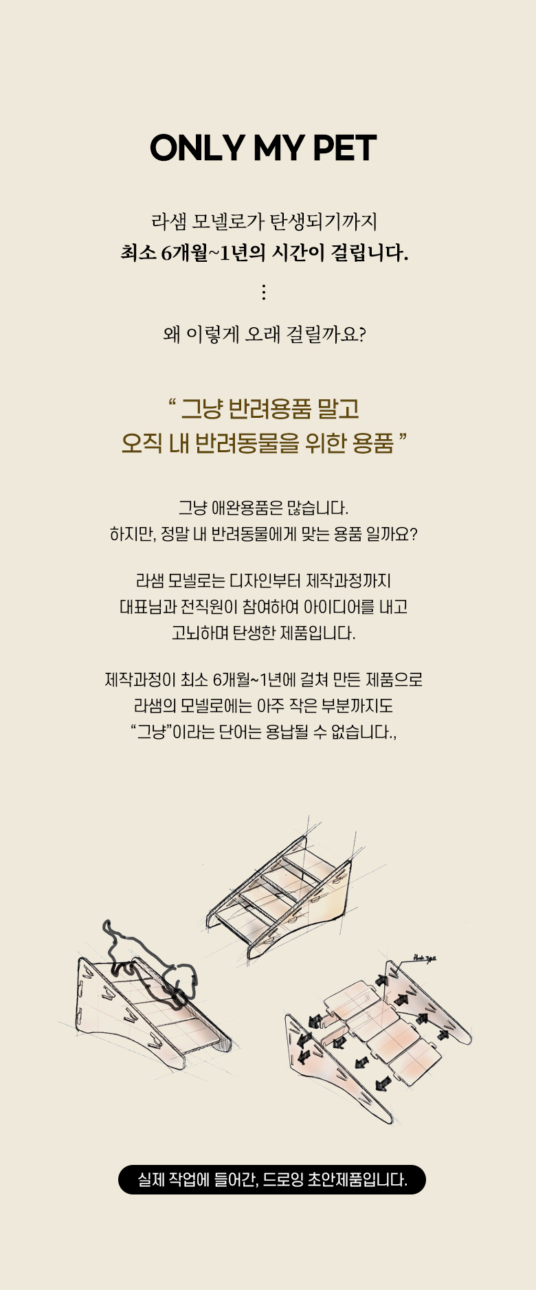 [무료배송] 모넬로 애견 원목 강아지계단 슬라이드 4스텝 GO2075 5번째
