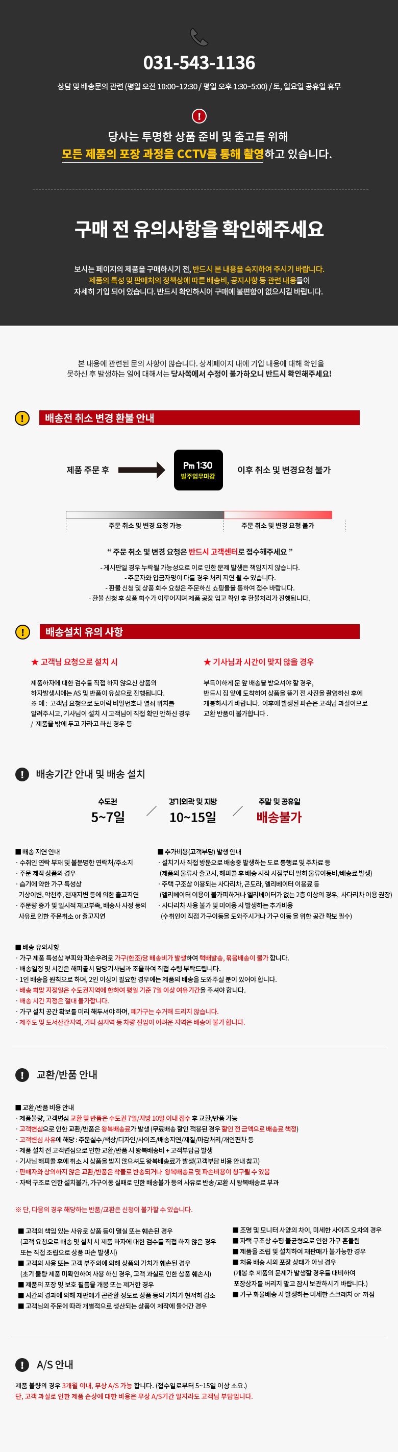 [무료배송] 모넬로 애견 원목 강아지계단 슬라이드 4스텝 GO2075 14번째