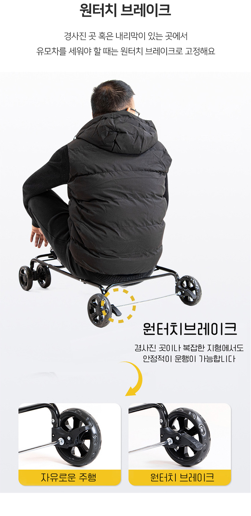 [NEW신상][무료배송] 개과천선 프리블 유모차 웨건 4번째