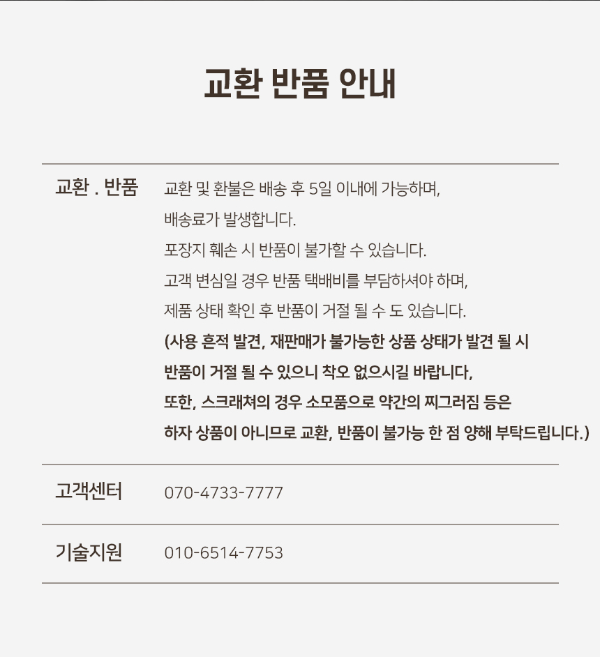 [NEW신상][무료배송] 개과천선 프리블 유모차 웨건 7번째