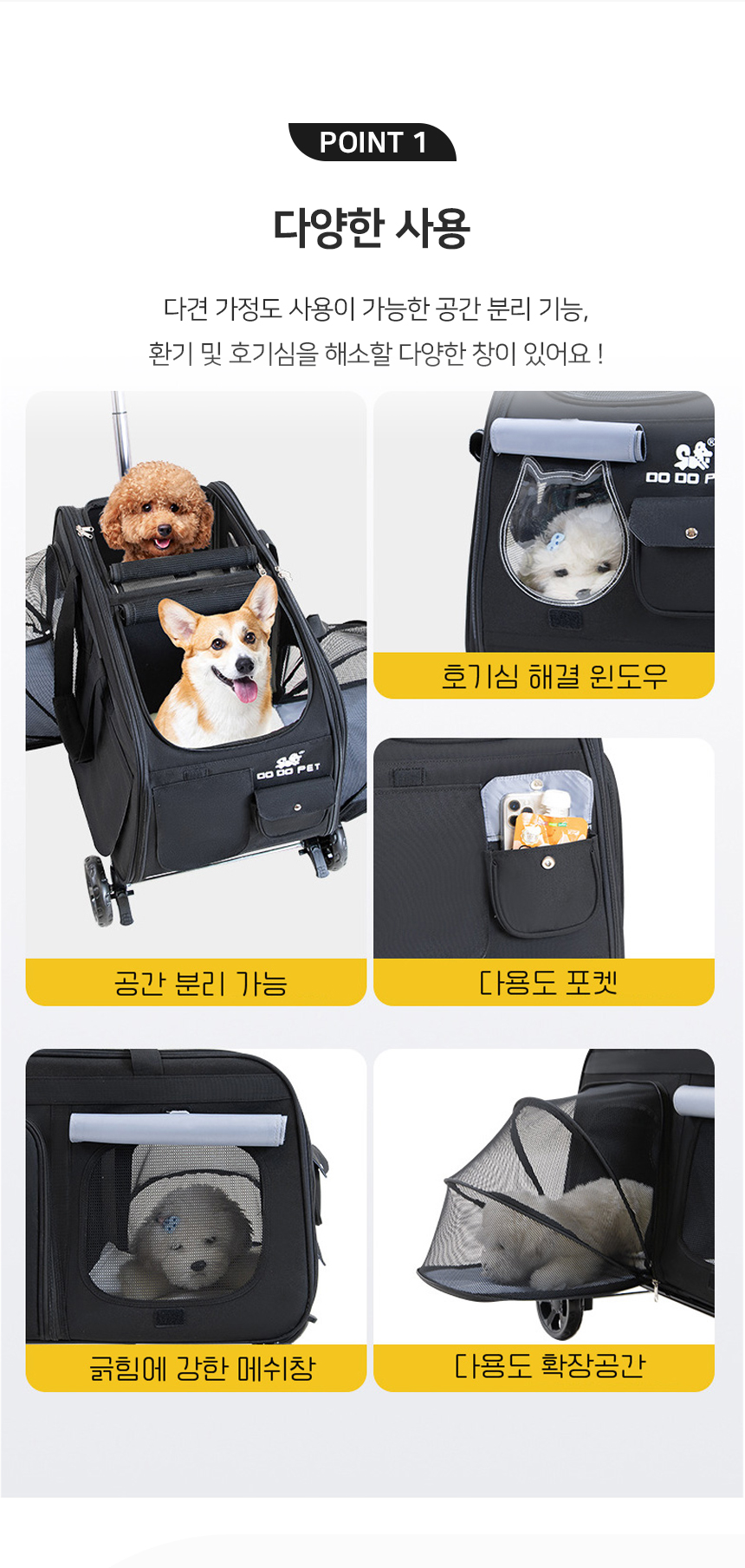 [NEW신상][무료배송] 개과천선 프리블 유모차 웨건 2번째